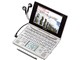 Brain PW-AC880