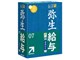 �퐶���^ 07