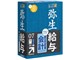 �퐶���^ 07 �o�����[�p�b�N