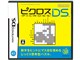ピクロスDS
