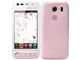 HONEY BEE 101K SoftBank
