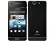Xperia SX SO-05D docomo