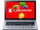 dynabook T642 T642/T8H 2013年夏モデル