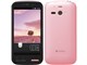AQUOS PHONE ss 205SH SoftBank