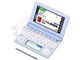 エクスワード XD-N4850