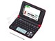 エクスワード XD-U7300
