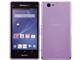 Xperia A2 SO-04F docomo
