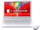 dynabook T75 T75/N 2014年秋冬モデル