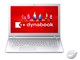 dynabook T45 T45/V 2016年夏モデル
