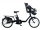 ギュット・ミニ・EX BE-ELME03 + 専用充電器