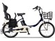 PAS Babby un PA20BXLR + 専用充電器