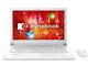 dynabook T55 T55/C 2017年春モデル