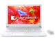 dynabook T45 T45/D 2017年夏モデル