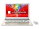 dynabook T85 T85/E 2017年秋冬モデル