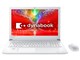 dynabook T55 T55/E 2017年秋冬モデル