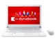 dynabook T75 T75/F 2018年春モデル