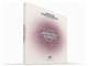 VI ORCHESTRAL STRINGS II / STANDARD