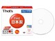 DR-C47WWY10SN (DVD-R 16倍速 10枚組)