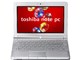 dynabook UX UX/23JWH PAUX23JNLWH