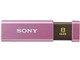 ポケットビット USM8GLX P (8GB)