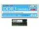 GH-DWT1066-4GB (SODIMM DDR3 PC3-8500 4GB)