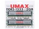 Cetus DCSSDDR3-2GB-1333 (DDR3 PC3-10600 1GB 2枚組)