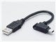 USB-MBM5 (0.1m)