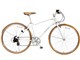 BR-700 Reise