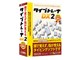 �^�C�v�g���[�iDX2