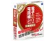 �d�q�d�b��2011 Ver.16 �Ǝ��