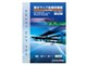 �����}�b�v�S���ڍה� 2011 for VIE-X088/X08S/X08�V���[�Y HCE-V601A