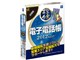 �d�q�d�b��2012 Ver.17 �S����