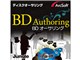 ArcSoft BD Authoring �_�E�����[�h��