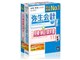 �퐶��v 12 �X�^���_�[�h�o�����[�p�b�N(+���ρE�[�i�E������)