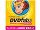 DVDFab3 BD&DVD コピープレミアム ダウンロード版
