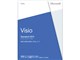 Visio Standard 2013 ダウンロード版