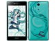Xperia feat. HATSUNE MIKU SO-04E docomo