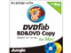 DVDFab BD&DVD コピー for Mac ダウンロード版