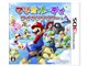マリオパーティ アイランドツアー