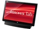 ARROWS Tab QHシリーズ WQ2/M WMQ2N7_B377 価格.com限定モデル ターボモード用拡張クレードル付属