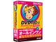 DVDFab4 BD&DVD コピープレミアム