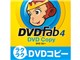 DVDFab4 DVD コピー ダウンロード版