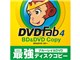 DVDFab4 BD&DVD コピー ダウンロード版