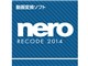 Nero Recode 2014 ダウンロード版