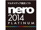 Nero 2014 Platinum ダウンロード版