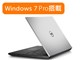 Inspiron 15 3000シリーズ 価格.com限定 Core i3・Windows 7 Pro搭載モデル
