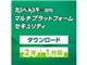 カスペルスキー 2015 マルチプラットフォーム セキュリティ 2年1台 ダウンロード版