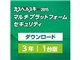 カスペルスキー 2015 マルチプラットフォーム セキュリティ 3年1台 ダウンロード版