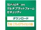 カスペルスキー 2015 マルチプラットフォーム セキュリティ 1年プレミアライセンス ダウンロード版