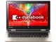 dynabook N61 N61/NG PN61NGP-NHA